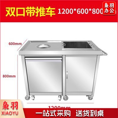 收残台收残车泔水回收车不锈钢商用收食台厨余餐厅食堂残食收餐车（1200*600*800（豪华款）-官方标配）