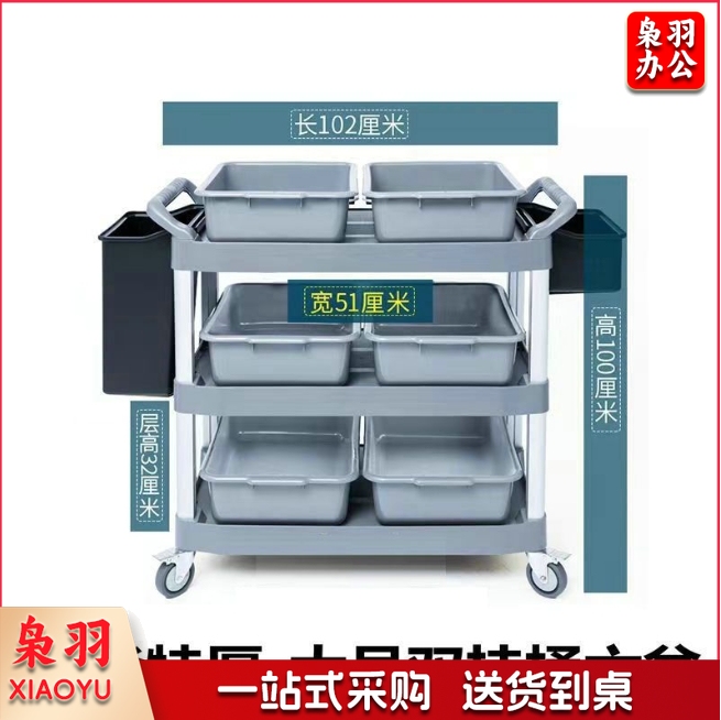 酒店餐厅上菜推车厨房推车三层推饭车饭店食堂送餐车收碗车收餐车（特厚灰色大号三层餐车+双挂桶六盆）