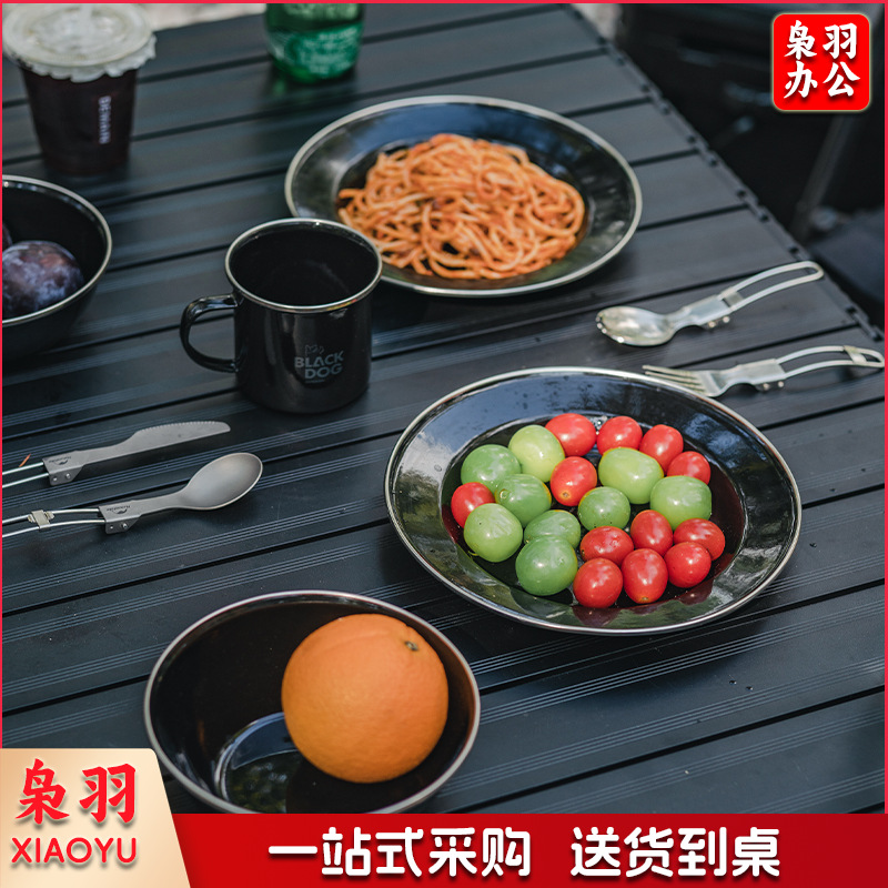 户外搪瓷碗盘杯户外野餐烧烤餐具便携野炊装备   搪瓷盘子 