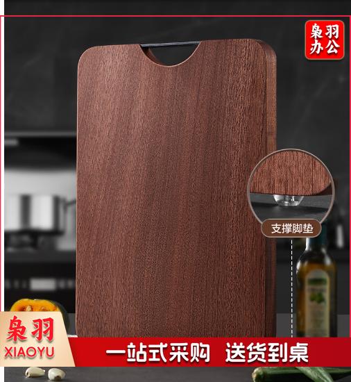 苏泊尔SUPOR 乌檀木菜板砧板厨具切菜板案板面板 BW402825AC1