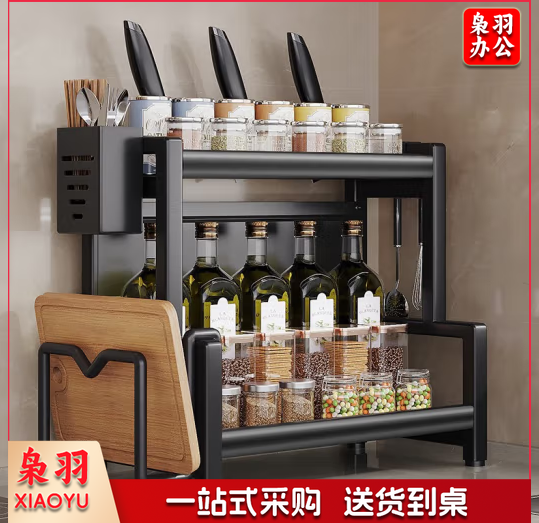 厨房 调料置物架台面多功能调味厨具用品收纳架筷子刀架厨房收纳 【双层40刀架挡板】挂钩*6+全配