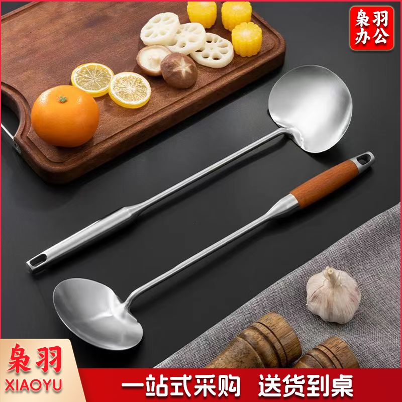 炒菜勺锅铲不锈钢铲子汤勺厨师家用打菜勺长柄厨具烹饪勺加厚炒勺（中号花梨木手柄）