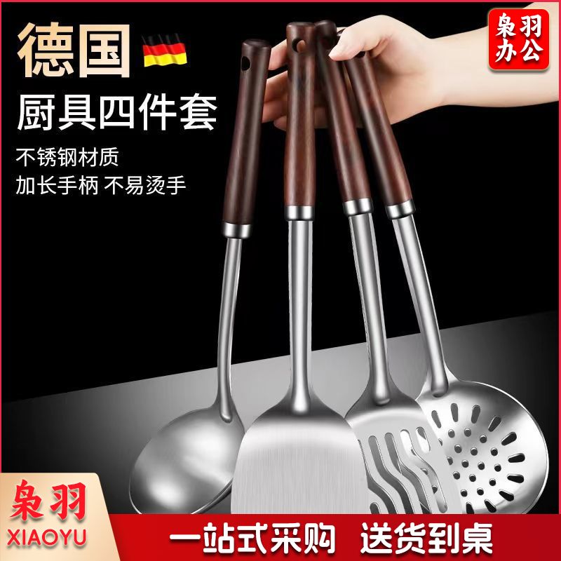 加厚不锈钢锅铲炒菜铁铲子家用厨房防烫炒菜炒勺漏勺煎铲厨具套装（加厚不锈钢锅铲★优质款）