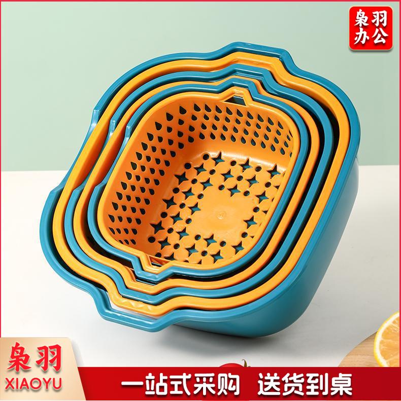 家用厨房塑料双层沥水篮6件套8件套加厚多功能洗水果洗菜篮（蓝黄色【中号】）