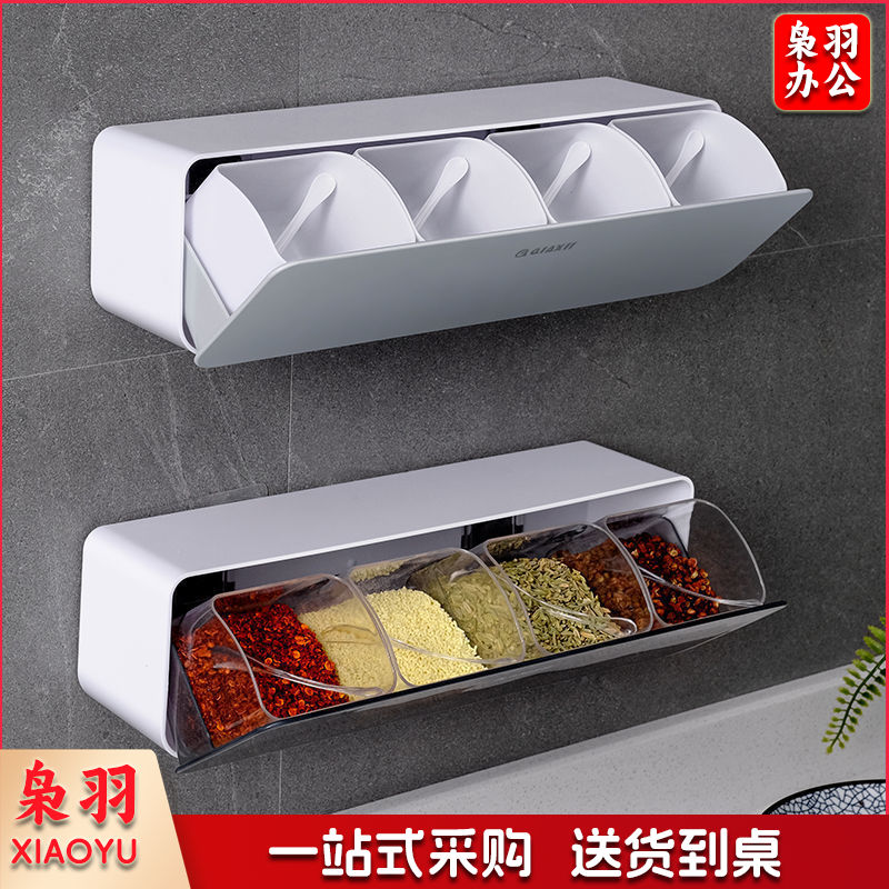 调料盒套装家用组合装厨房用品放盐糖味精四格收纳一体多格调味罐（二代灰色壁挂款（带勺子））