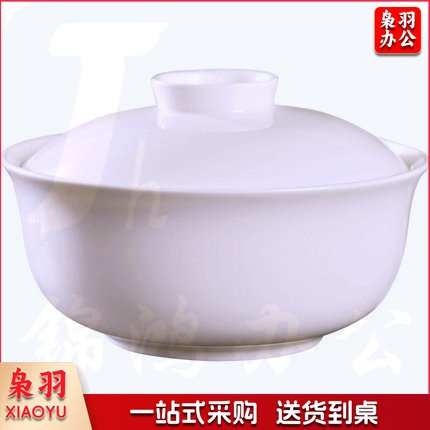陶瓷碗大号碗带盖骨瓷碗 7英寸汤碗   货号：JC