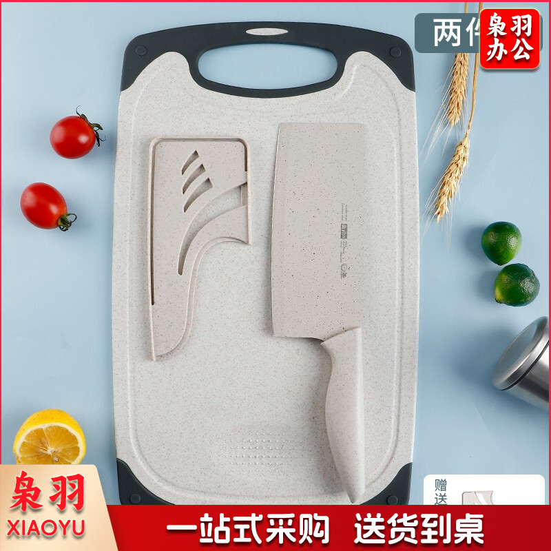 厨房辅食刀具套装家用菜刀菜板硅胶锅铲汤漏勺全套厨具套装水果刀砧板切片刀案板套装 辅食菜刀+菜板