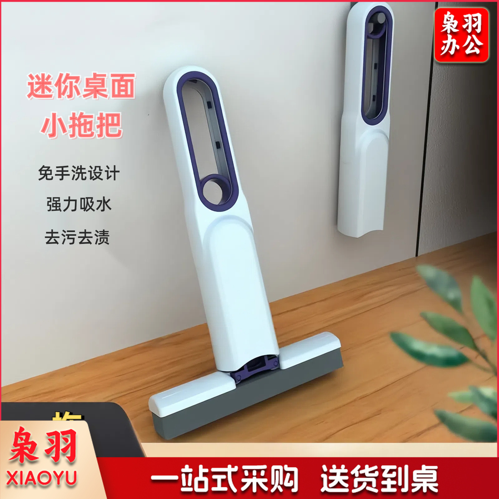 折叠式桌面迷你小拖把懒人免手洗吸水胶棉拖把厨房洗手台（手柄1个+【海棉头1个】）