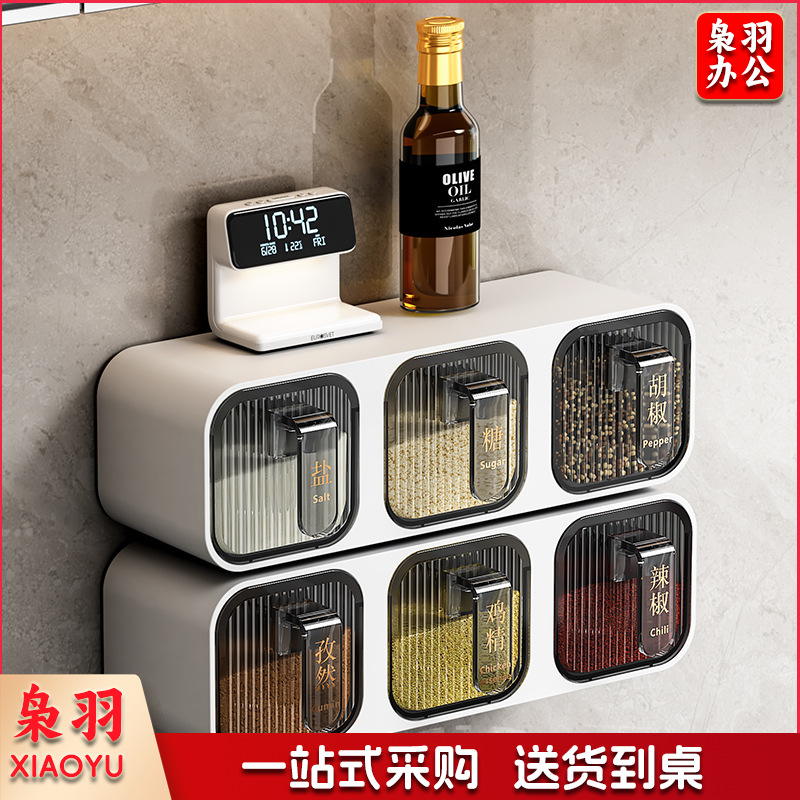调料盒家用厨房用品壁挂式佐料组合套装壁挂免打孔塑料带勺 调味（枪灰色【三格】）
