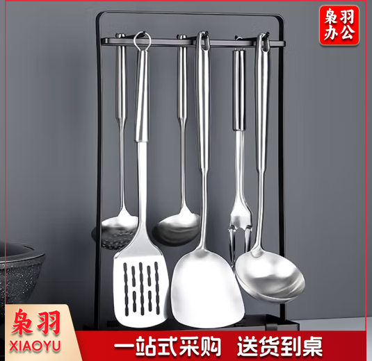 厨具挂架 不锈钢勺子锅铲汤勺漏勺架子 免打孔悬挂收纳架