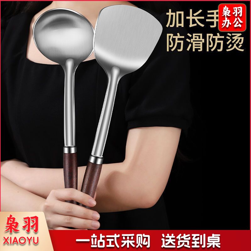 加厚不锈钢锅铲炒菜铁铲子家用厨房防烫炒菜炒勺漏勺煎铲厨具套装（加厚不锈钢汤勺★优质款）