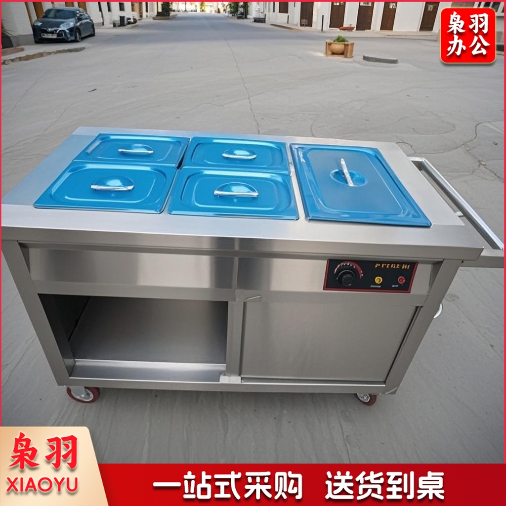 保温送餐车医院养老院保温送饭车学校食堂专用送餐车售饭台售饭车（1550*700*800）