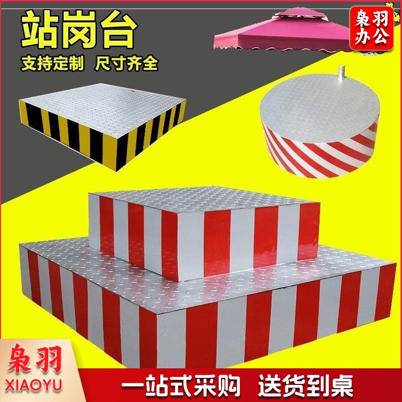 指挥站岗台 含遮阳伞