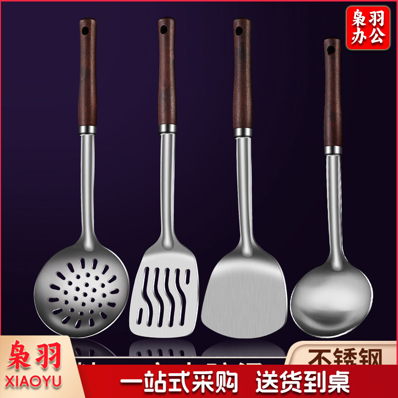 加厚不锈钢锅铲炒菜铁铲子家用厨房防烫炒菜炒勺漏勺煎铲厨具套装（锅铲＋煎铲＋漏勺＋汤勺★优质款）