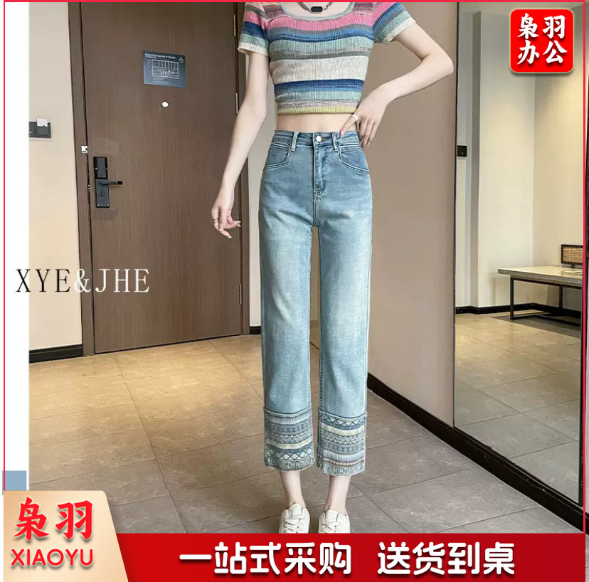 春季新款小众复古民族风拼接牛仔裤女百搭休闲修身显瘦九分直筒裤