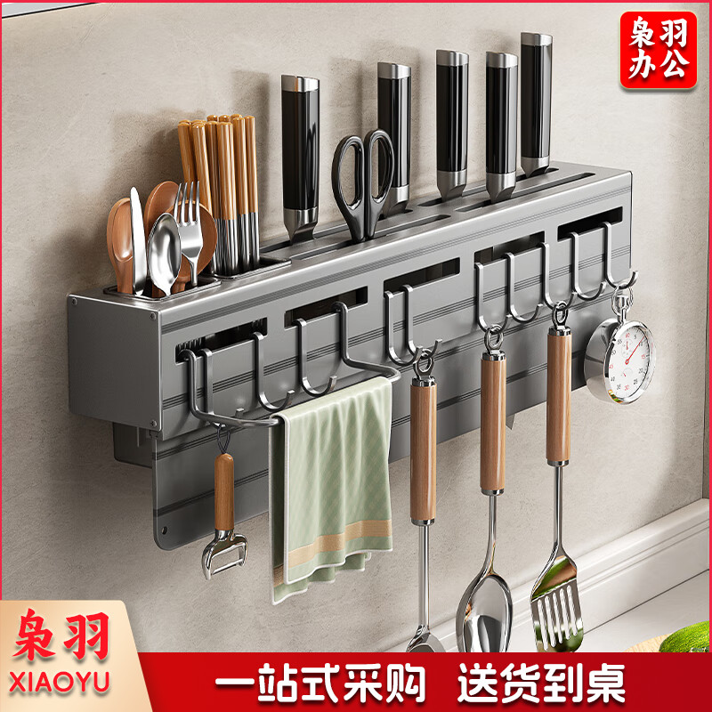 厨房刀架壁挂多功能收纳盒用具放筷子菜刀厨具刀具收纳架子 50cm双桶+档刀板+杆+8挂钩
