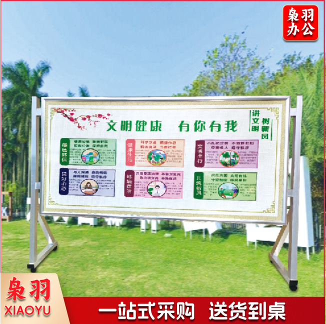 货源供应加固三角腿铝合金宣传栏  大型展板展架立式落地式宣传架（1.2*2.4米加固T型多功能展板单面室内带轮散件）