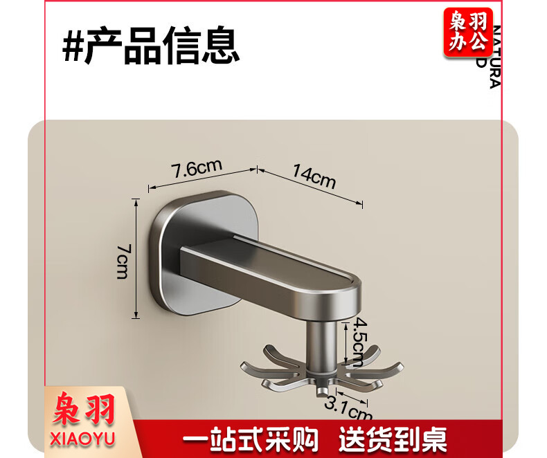 厨房旋转挂钩免打孔壁挂墙上厨具锅铲菜板勺子铲子收纳挂架 【1个装】枪灰旋转锅铲架8钩