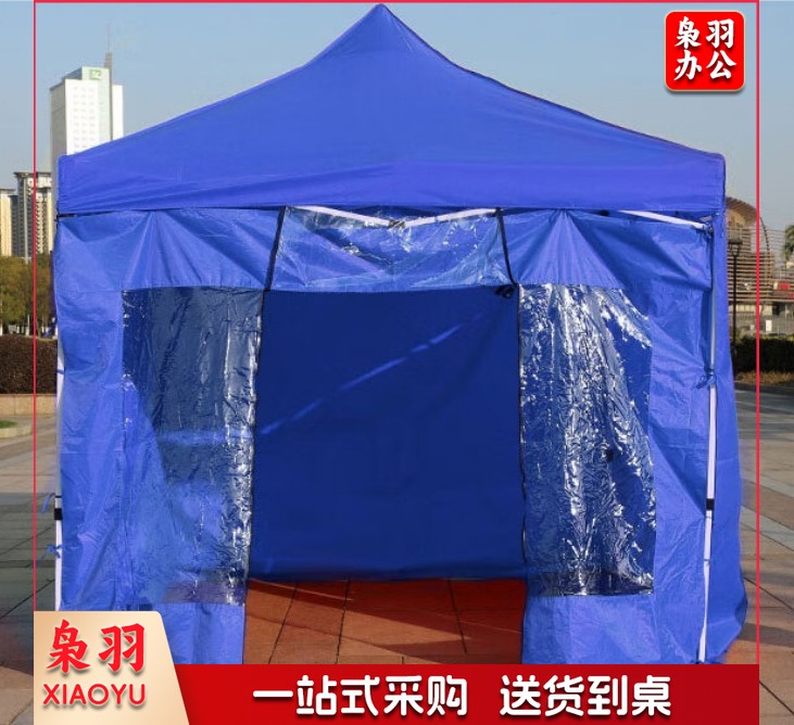 防疫救灾帐篷 四角摆摊广告帐篷室外遮阳遮雨帐篷 四面围无窗透明帐篷3*3（蓝红两个颜色可选）