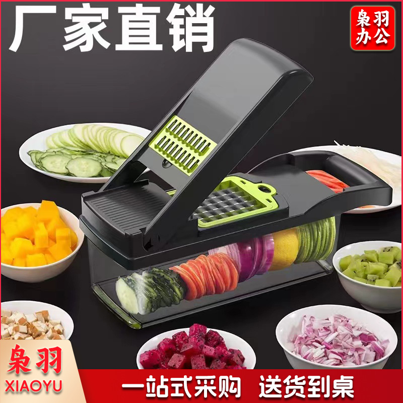 多功能切菜器 家用切菜器 擦丝器 刨丝器（16件套【长勺】）