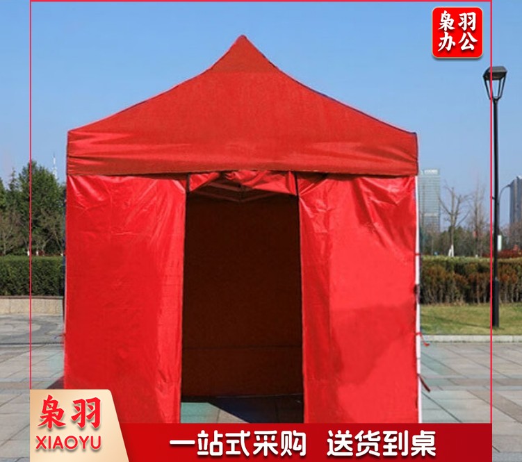 防疫救灾帐篷 四脚折叠帐篷 室外遮阳遮雨帐篷 广告展览四面围无窗帐篷 2*2 米（蓝红两色可选）