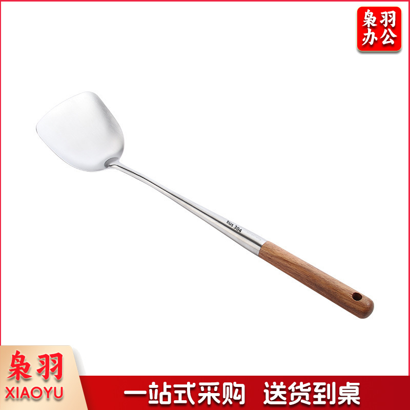 厨房长柄花梨木304锅铲用具家用木柄不锈钢厨具烹饪炒铲炒勺铲子（加长款304原木铲）