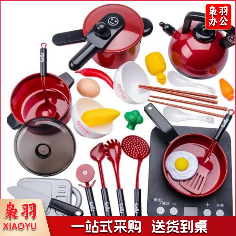 魅扣 儿童过家家厨房玩具套装 男孩女童做饭仿真厨具炒菜玩具 益智类