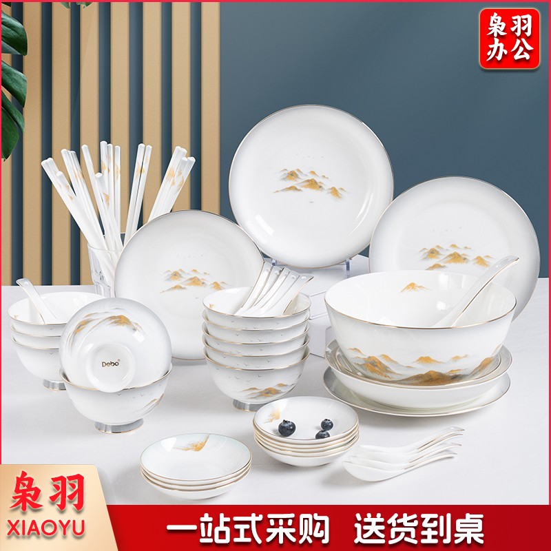 金山银山餐具套装家用陶瓷碗盘勺子套装46件