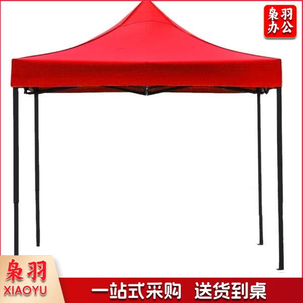 户外遮雨棚 防疫帐篷 3M*3M 大小 伸缩式遮阳蓬 红色