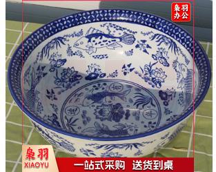 青花瓷碗盆12寸直径约300mm