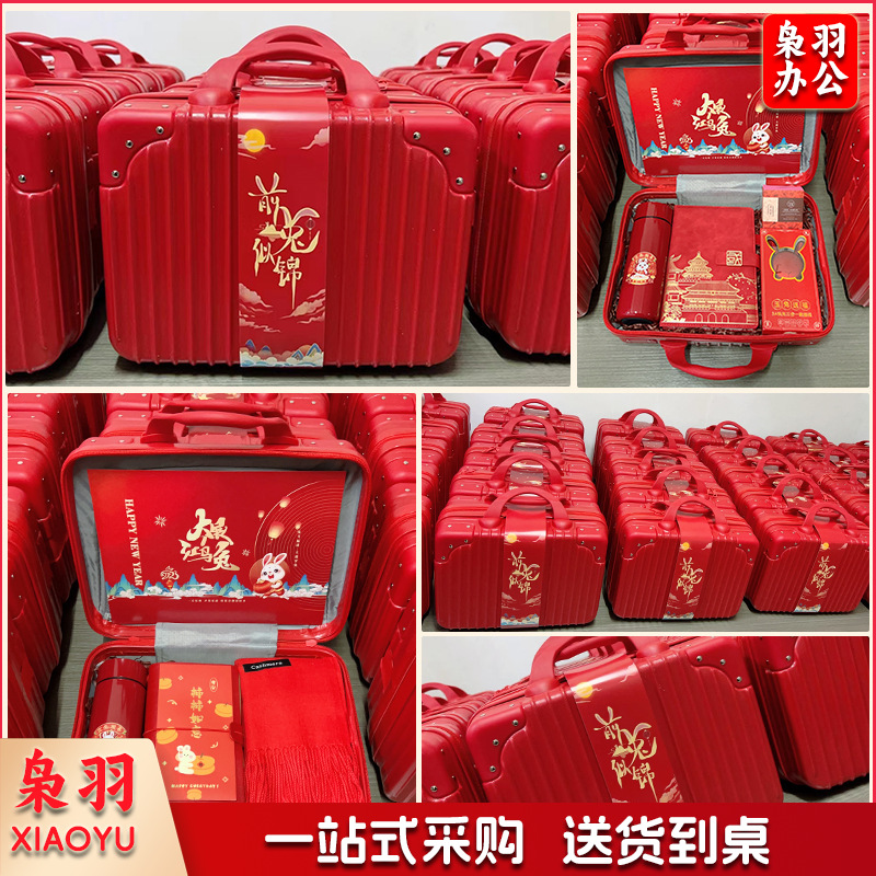 元旦年会商务礼品套装龙年雨伞保温杯礼盒公司周年活动实用伴手礼（红色套餐6）