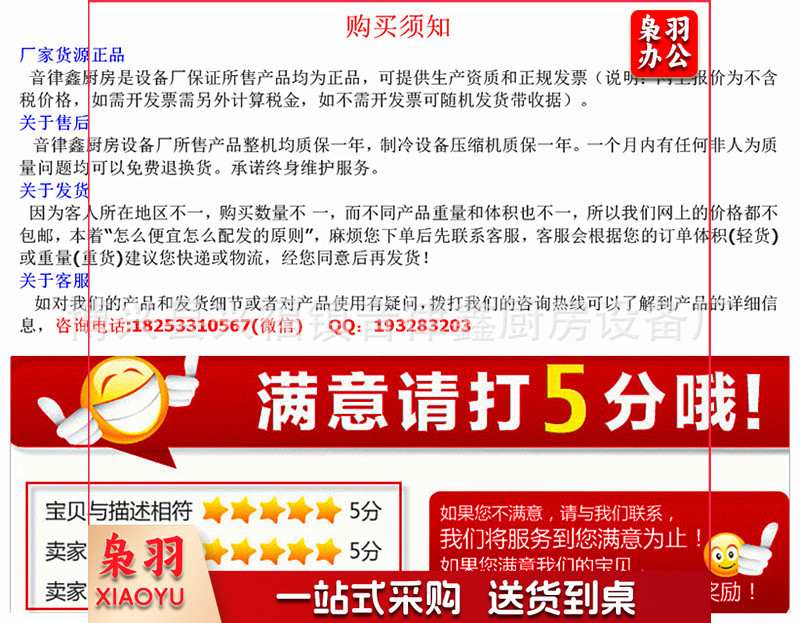 1472517969_863138140