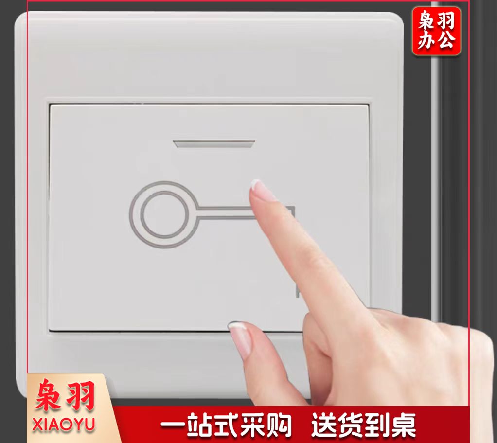 门禁开关 出门按钮 翘板出门开关 门禁开关自动复位