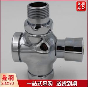 手动延时缓冲阀 延时手按式大便冲水阀厕所蹲便器四通冲洗阀蹲坑阀门