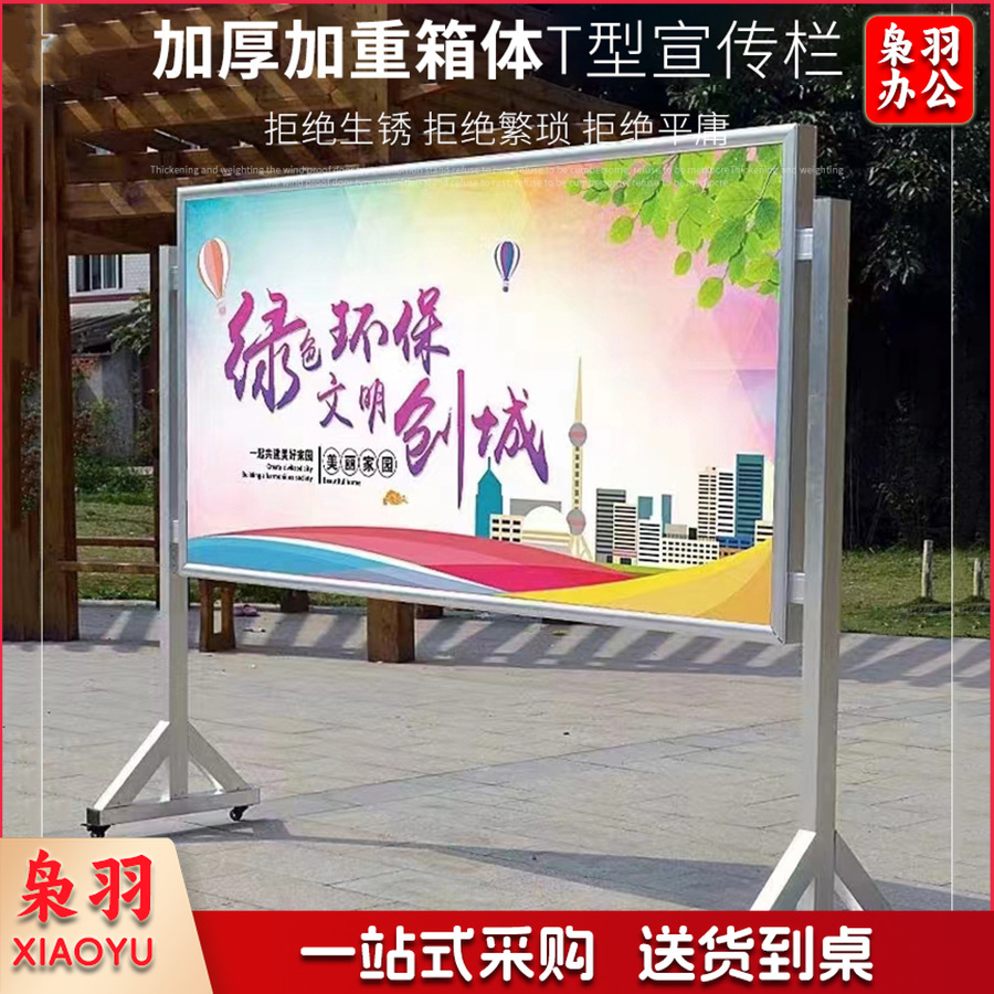 室内宣传栏 学校铝合金宣传栏 文化公告栏（框架尺寸cm：120*240）不含背板（详情咨询客服）