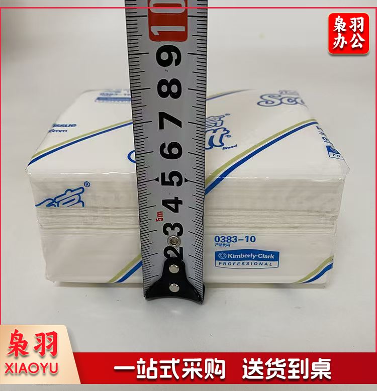 适高 单层抽取式卫生纸，每包300张，一箱60包