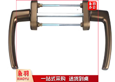 断桥铝门把手