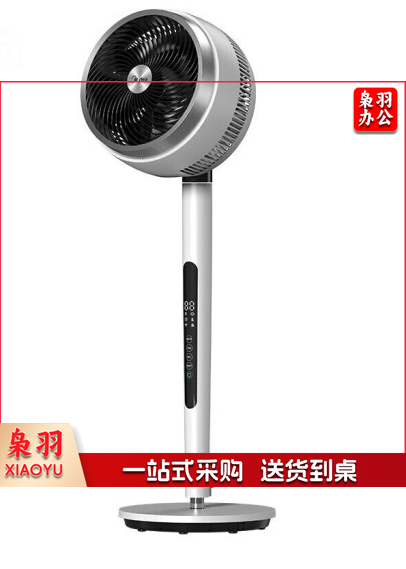 美的 空气循环扇强风对流上下左右摇头智能语音遥控电风扇落地升降GDE24DJ净离子净化可拆洗 白色  TJHX02201858524820