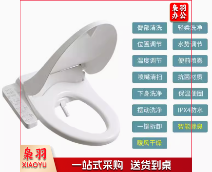 马桶盖 通用坐便盖家用坐便器盖板配件老式坐便圈 卫洗丽坐便盖