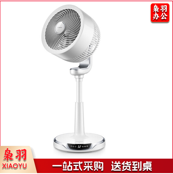 艾美特 电风扇便捷空气循环扇32档直流电机落地扇  落地循环扇 FA23-RD22 白天鹅