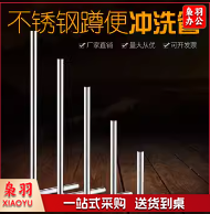 不锈钢进水管