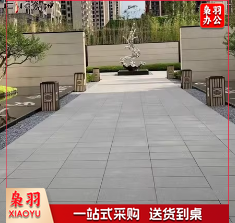 车场地砖900X600X50