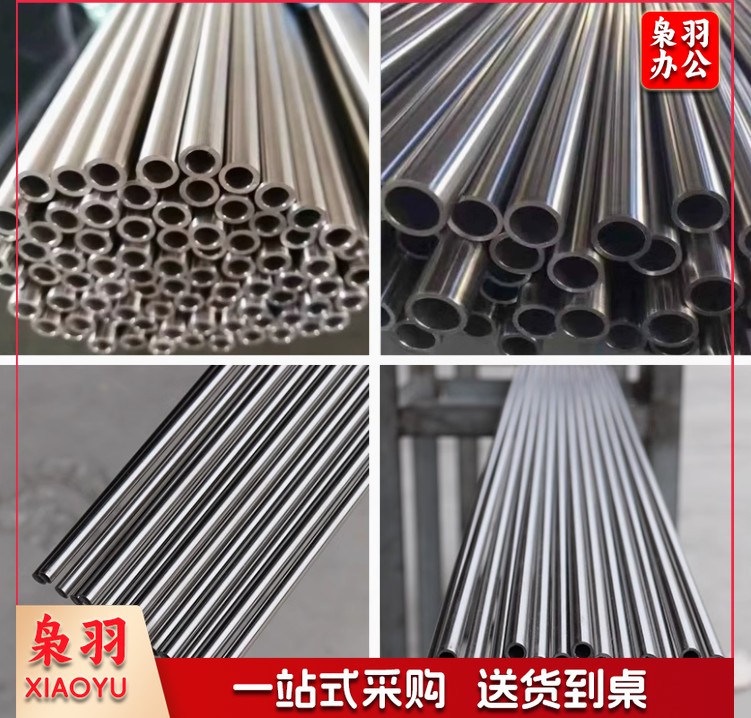 不锈钢卡压管	304	DN20