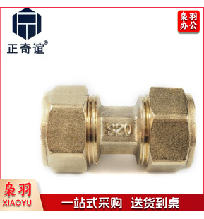 日丰黄铜铝塑管接头太阳能管件配件 铝塑管等径直接15