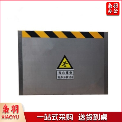 挡鼠板 加厚加大不锈钢挡鼠板   防鼠档板配  电室挡鼠板家用不锈钢防鼠板1140X500