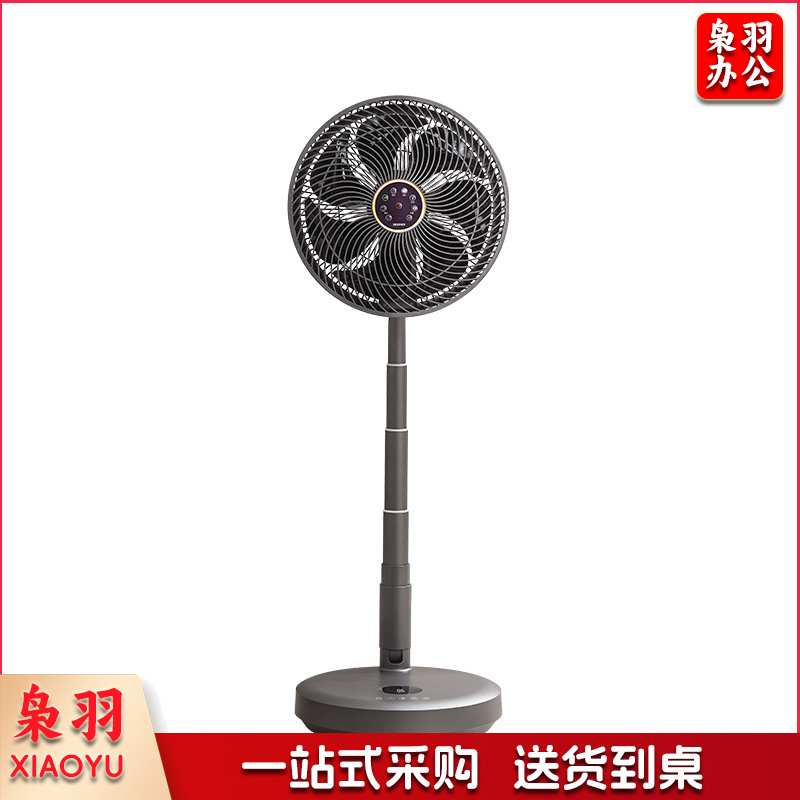 SEEDEN KF-2980B 空气循环扇 26W