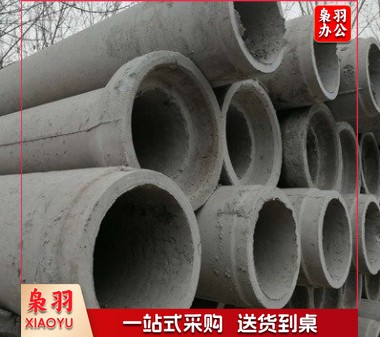 水泥排水管口径200  每米