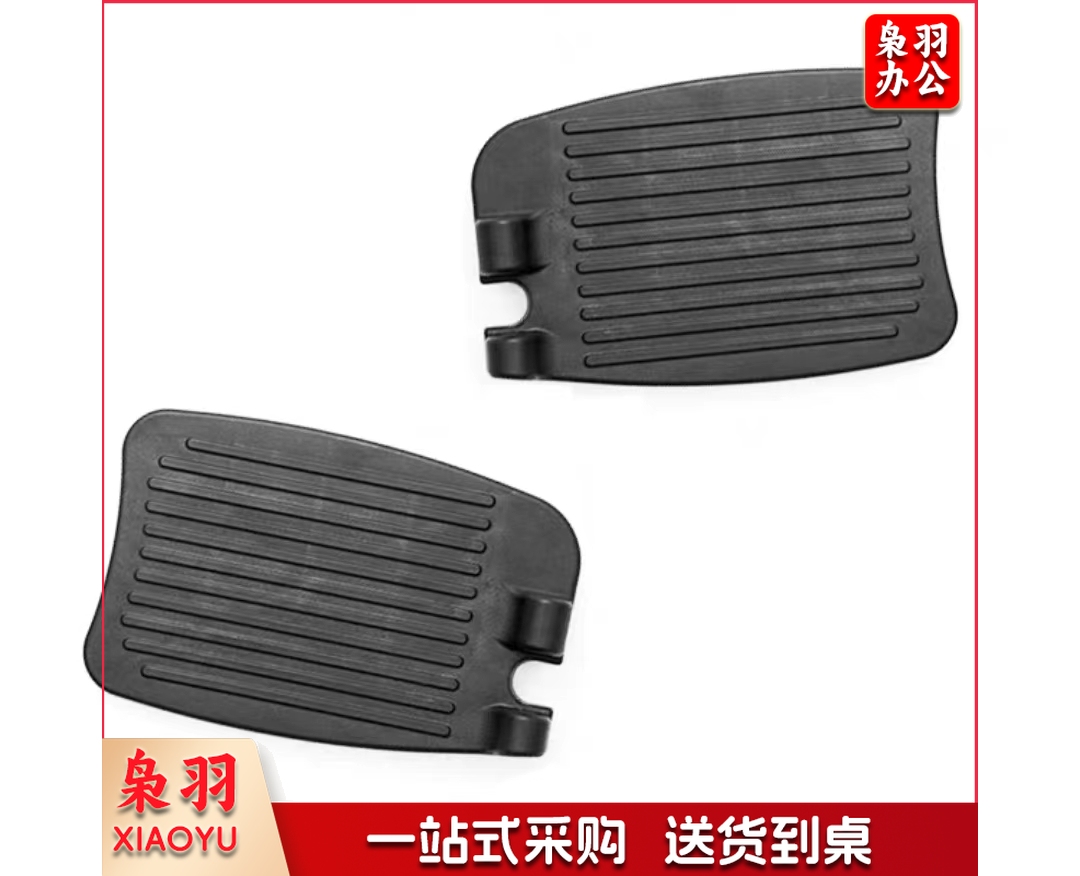 轮椅脚踏板  分左右 单个价