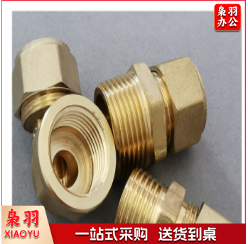 铝塑管外直 DN15