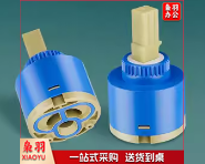 TOTO水咀芯 单位：个